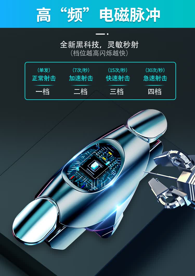 开挂辅助神器“手机金花软挂神器”(透视挂)详细用法教程
