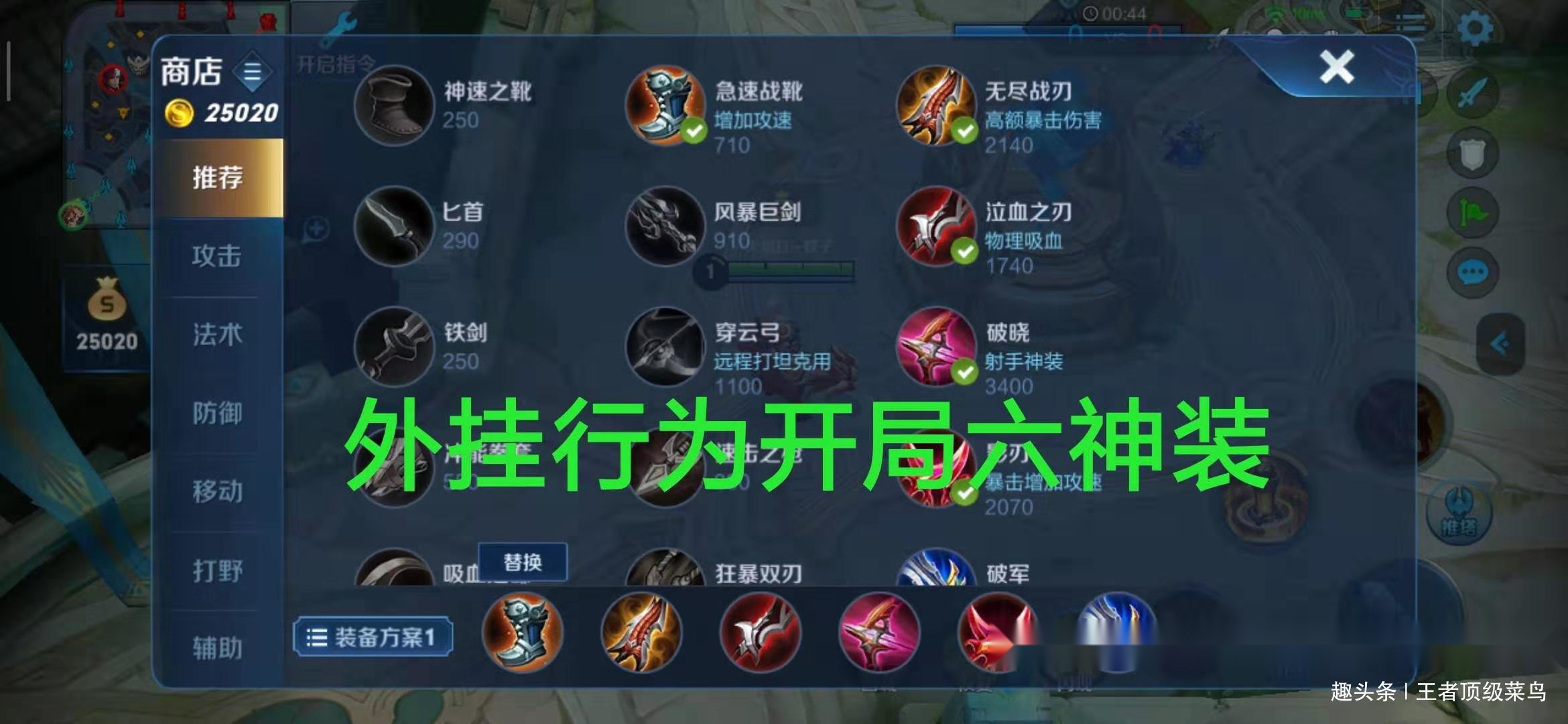 玩家必看教程“四川蜀山麻将系统规律”万能开挂神器（真的有挂）