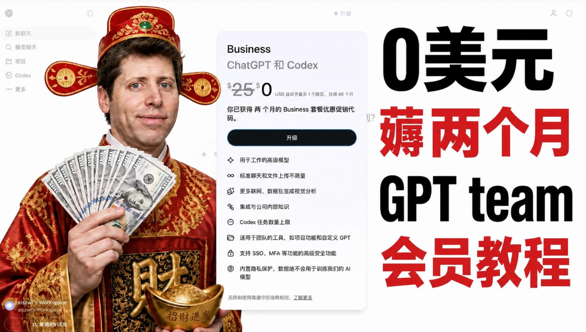 实测教程“闲逸斗地主挂在哪里买”详细辅助软件教程