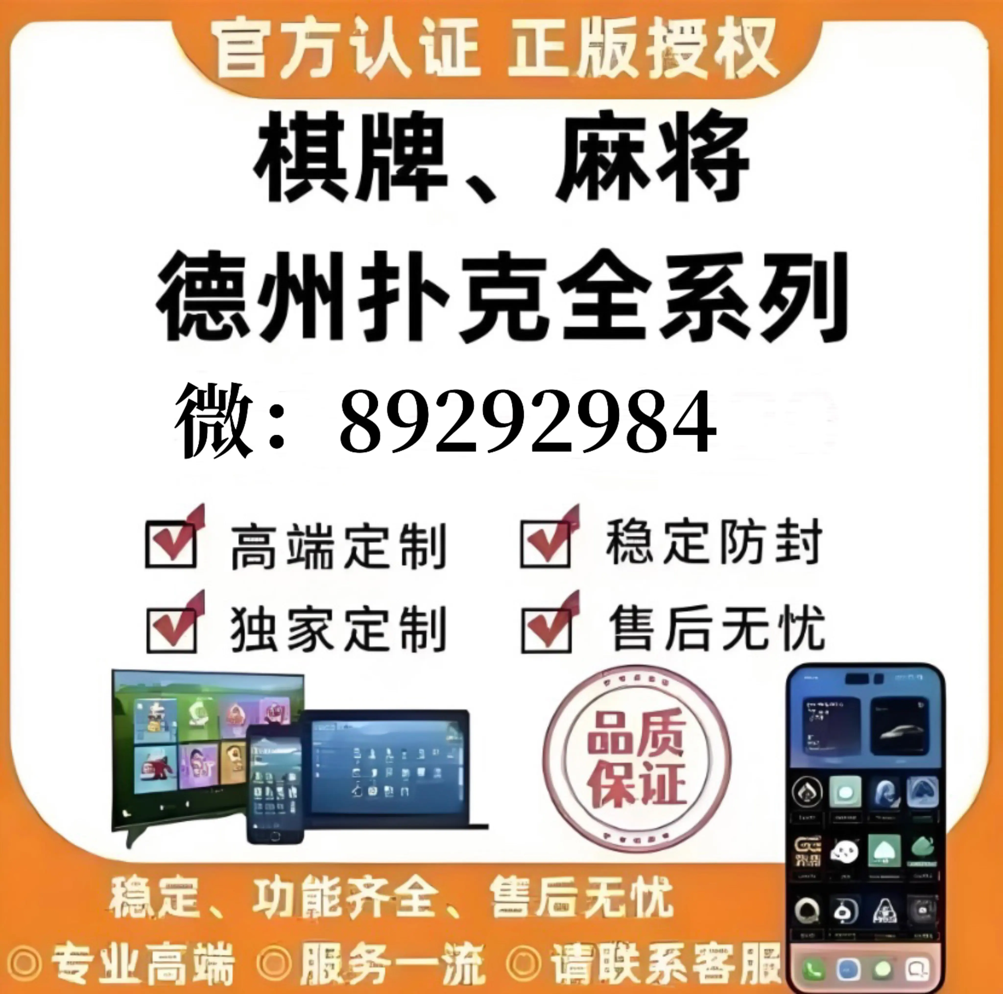 一键必胜“开心麻将开挂神器下载软件”开挂(透视)辅助神器