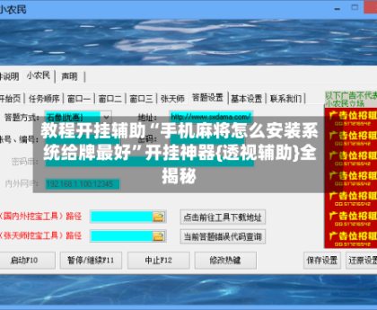 实测分享“透视看牌器(免费版)”作弊(透视)透视辅助