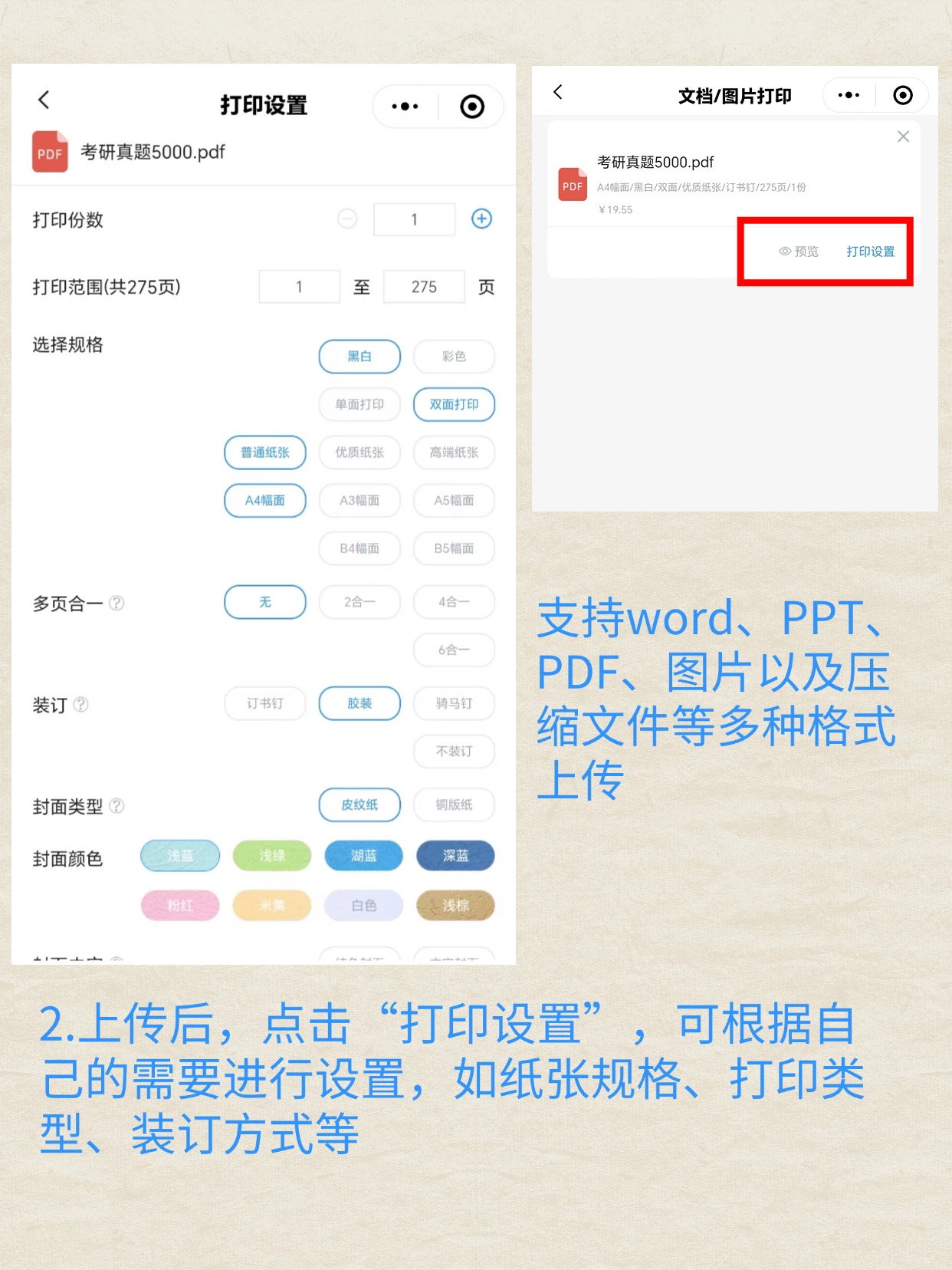 分享实测“微乐陕西挖坑小程序必赢神器免费安装”详细开挂玩法
