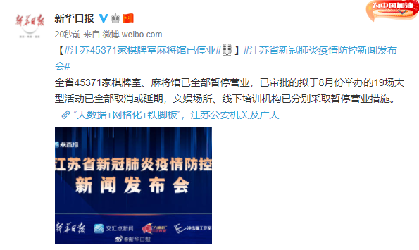 可用版本“七星江苏麻将有挂吗”揭秘透视辅助万能挂用法