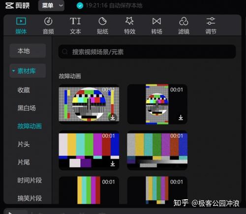 分享一款“新鸿狐大厅开挂辅助软件”开挂(透视)辅助教程