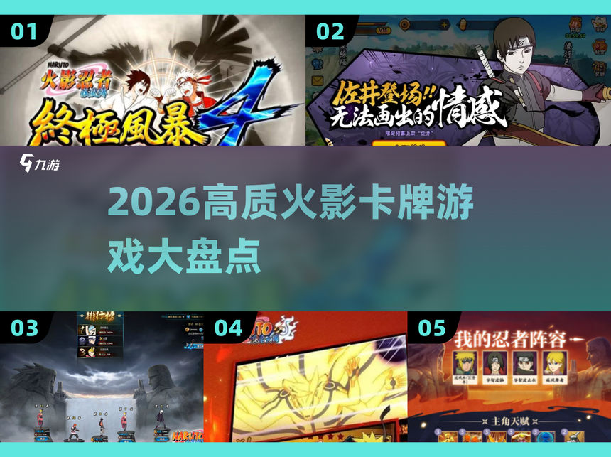 2026首发辅助“决战卡五星开挂神器下载”原来有神器下载！