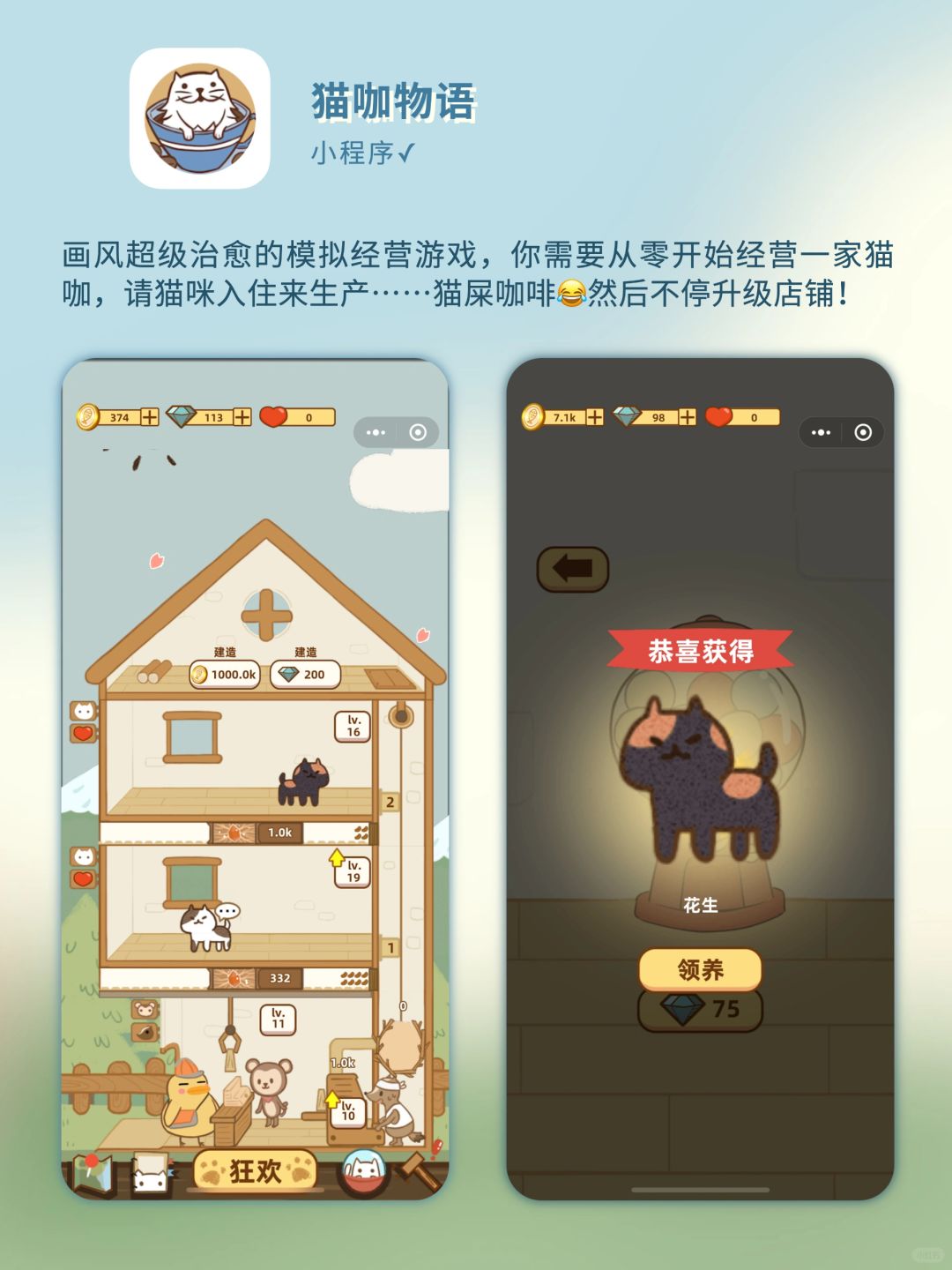 一键必胜“雀神麻将小程序免费开挂器”最新透视辅助软件详细教程官方版下载