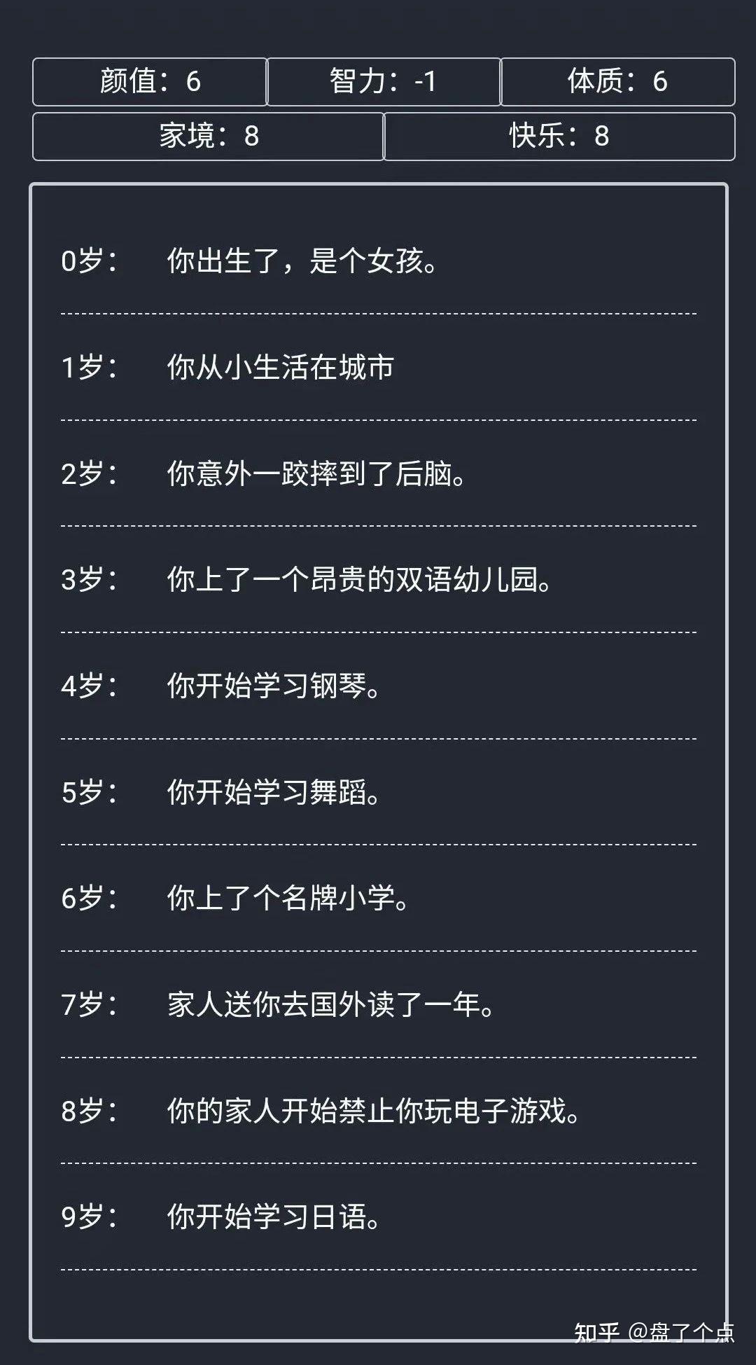 万能开挂辅助“微信小程序家乡大贰透视”开挂辅助脚本+详细开挂安装教程