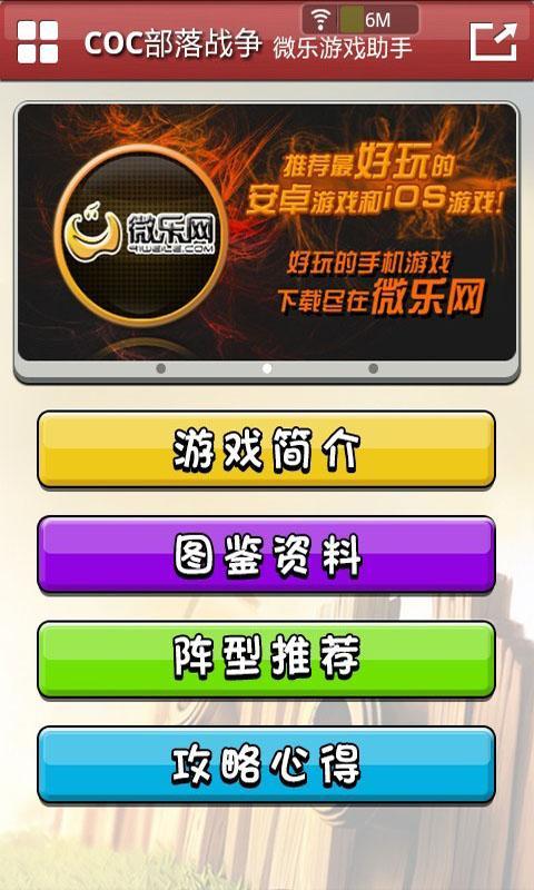 教程辅助“微乐内蒙麻将助赢神器”开挂(透视)辅助教程