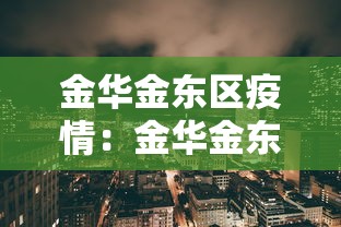 3分钟教程“桃花大厅透视挂(透视)”揭秘透视辅助万能挂用法