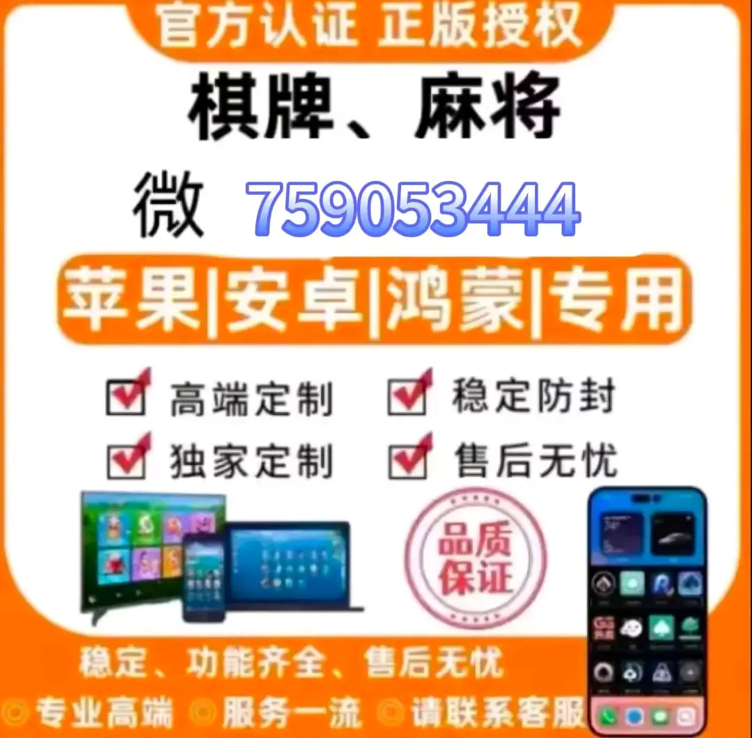 开挂辅助神器“德扑圈大菠萝辅助软件”开挂(透视)辅助