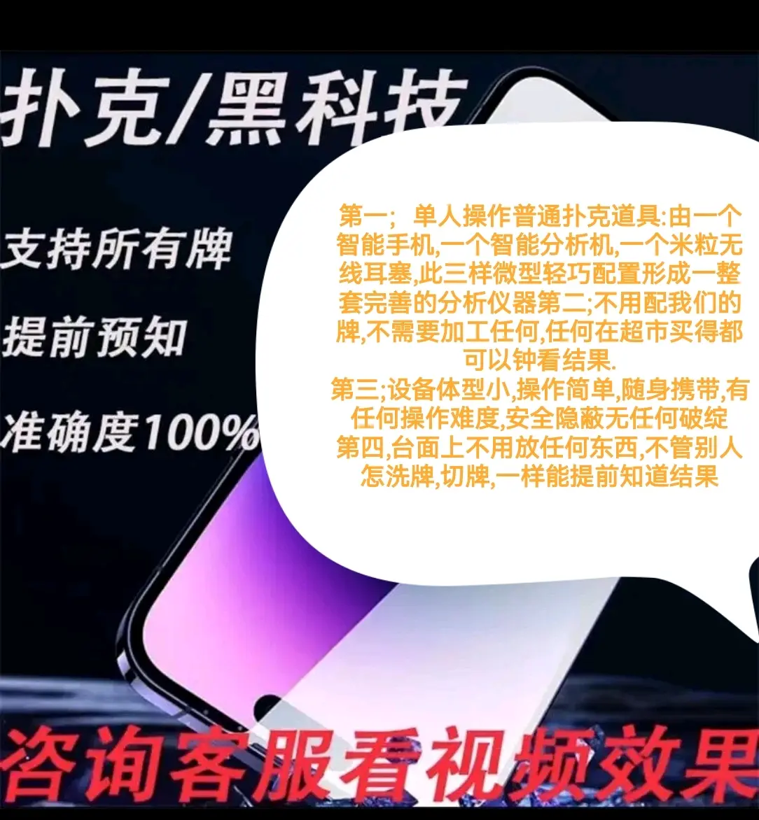 玩家必备“AApoker可以透视吗”万能开挂器（确实有挂）