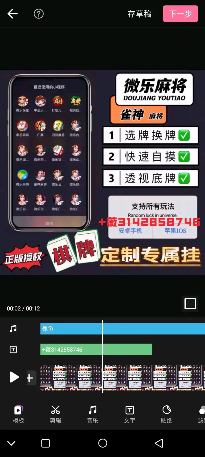 开挂教程“心悦踢坑挂下载”开挂科技辅助神器手机