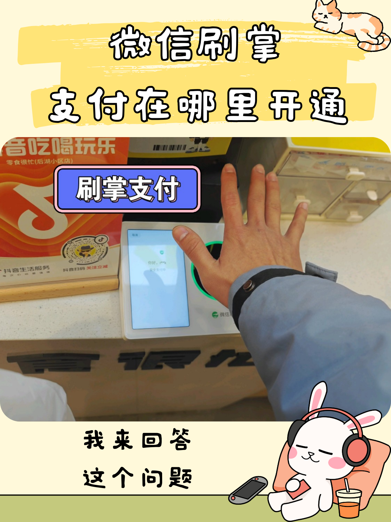 我来告诉你“雀神麻将小程序小程序必赢方法”必赢神器通用版