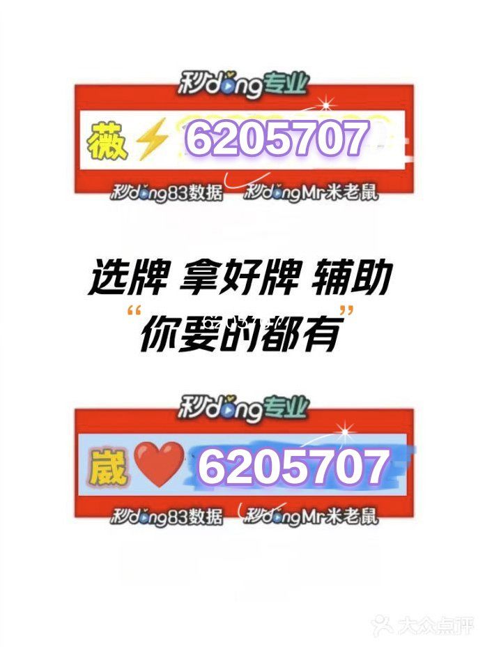 开挂辅助工具“微乐麻将小程序万能开挂器开挂神器下载安装”开挂辅助脚本+详细开挂