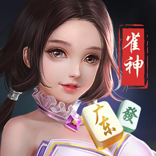今日教程“小程序雀神广东麻将究竟可以开挂是真的吗”开挂神器安装下载