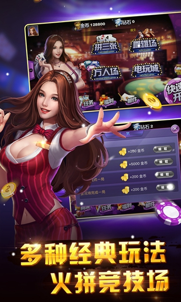 万能开挂辅助“手机拼三张辅助挂下载免费开挂”分享用挂教程