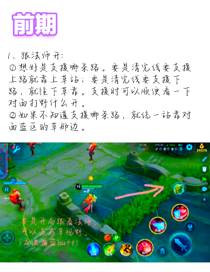 [教程经验]wepoker透视辅助软件挂(透视)”开挂辅助详细步骤
