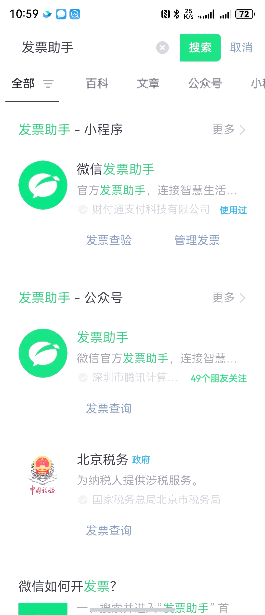 辅助分享“微信开心泉州麻将外卦神器下载安装(透视)”(必备工具)辅助教学