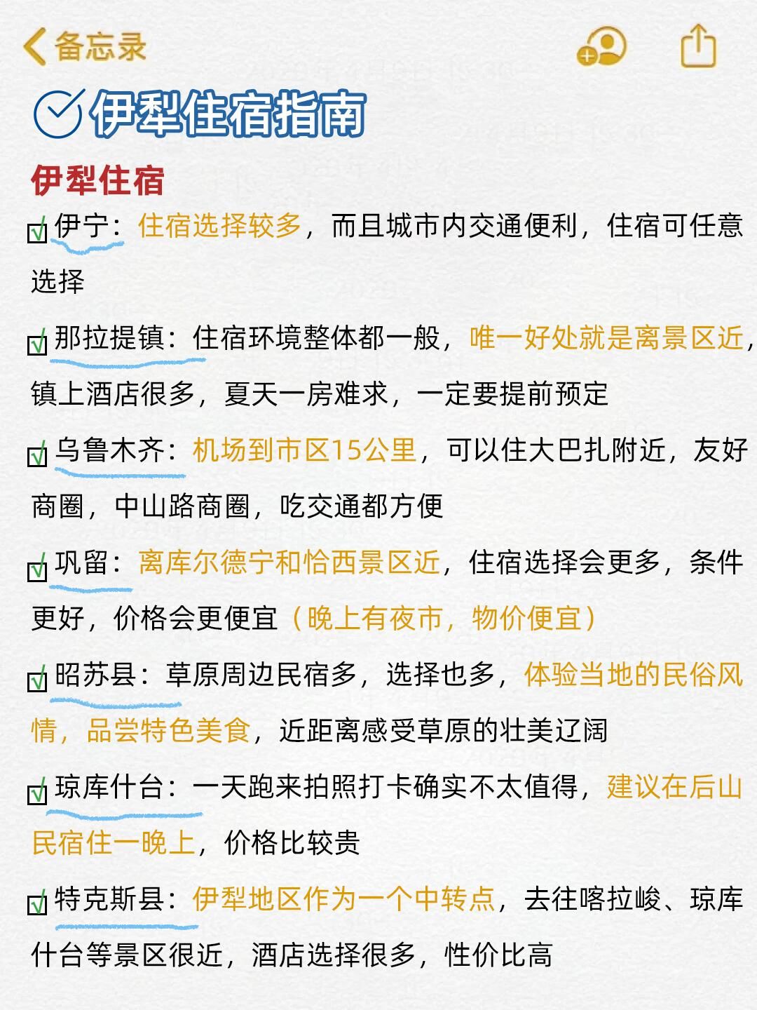 秒懂经验“超级三加一开挂辅助透视软件”详细分享装挂步骤教程