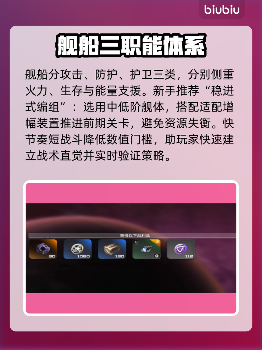 开挂辅助工具“网趣沈阳麻将怎么能赢”科技辅助神器手机版教程