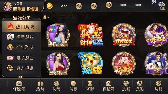 最新一款“德扑之星有没有辅助软件”开挂辅助脚本+详细开挂安装教程