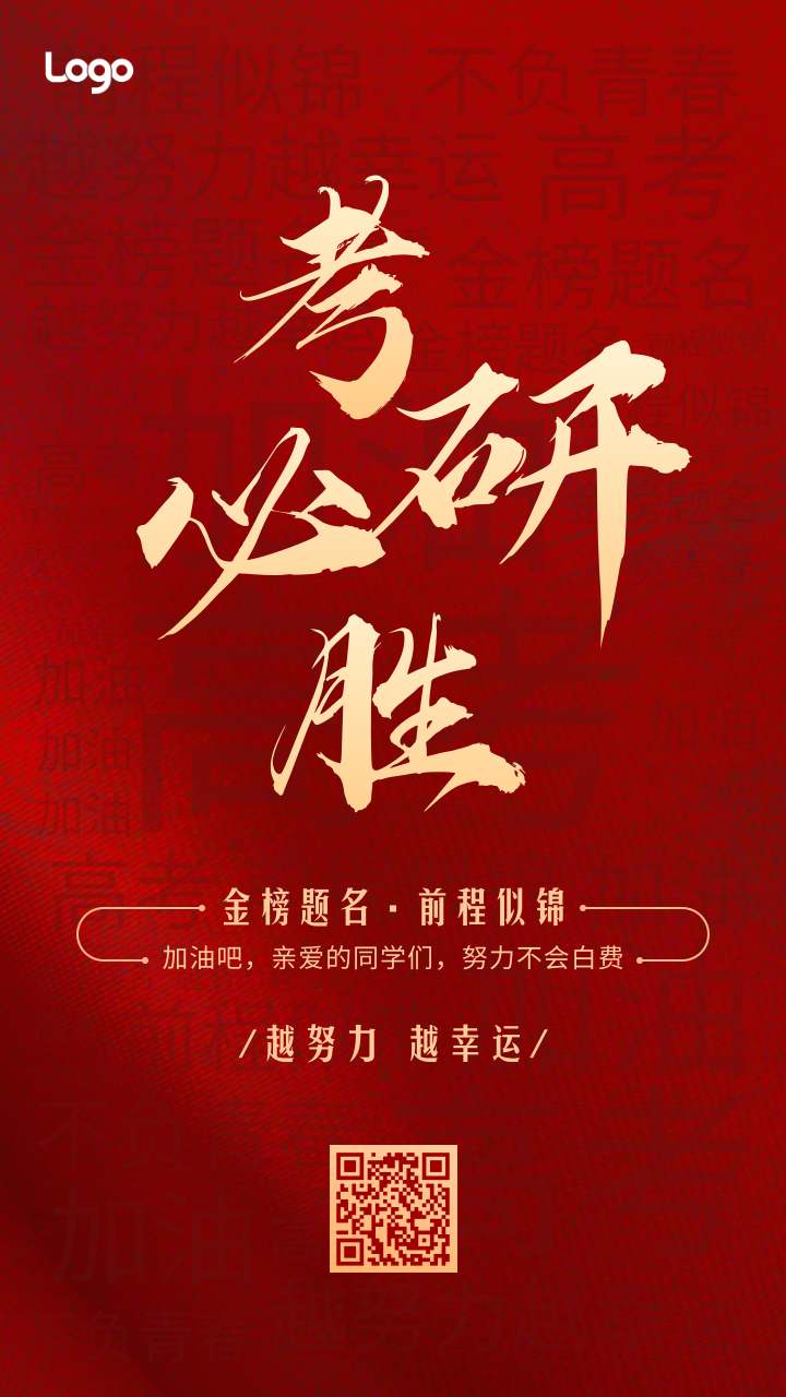 一键必胜“网趣沈阳麻将万能开挂器”确实真的有挂