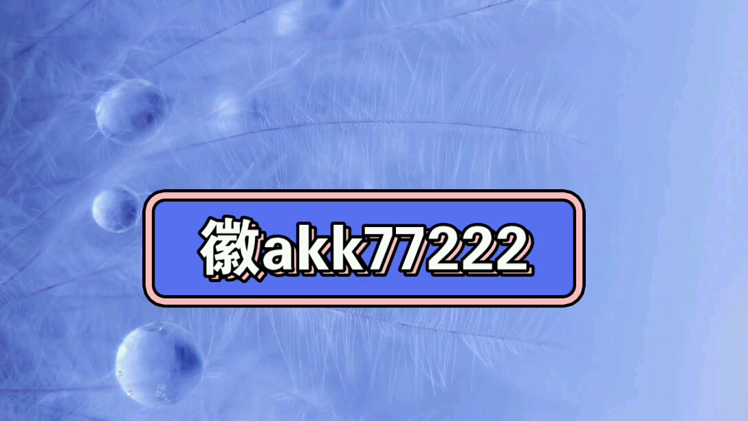 教程辅助!“一道搓百搭能作弊吗”开挂(透视)辅助神器