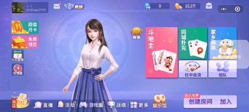 实测教程”微乐小程序万能开挂器通用版”详细开挂教程分享