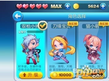 教程分享“新天天游戏有挂吗”分享必要外挂教程