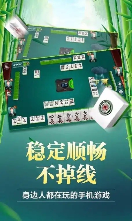 万能开挂辅助“微乐麻将挂先试用后付款”开挂辅助脚本+详细开挂