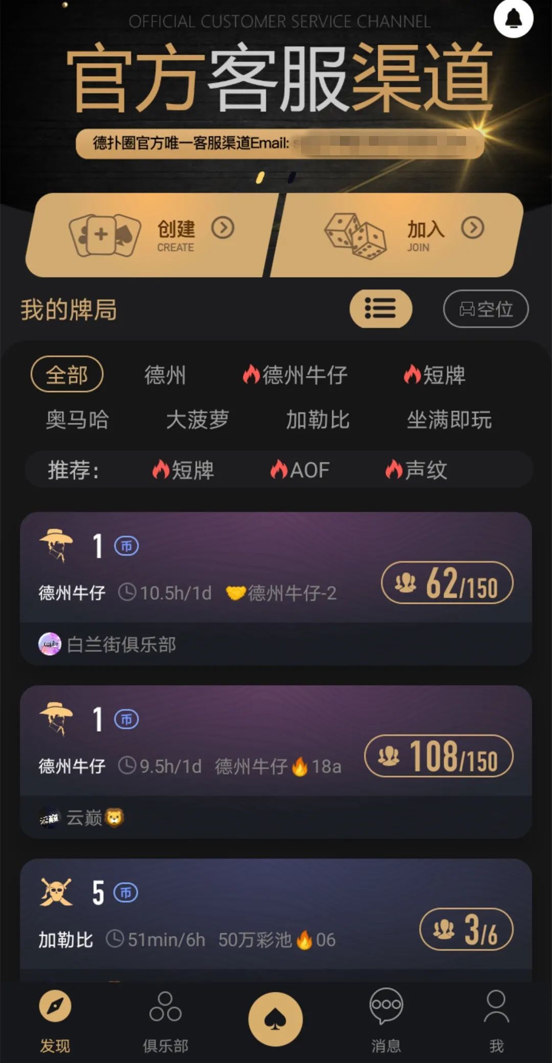 必看科普“aapoker平台软件辅助挂(透视)”必赢神器通用版