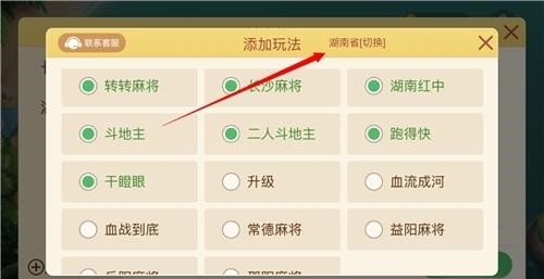 传递经验“小程序决胜麻将如何才能设置赢”万能开挂神器（真的有挂）