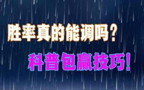 玩家必备“微乐龙江麻将可以开挂的软件”开挂神器安装下载