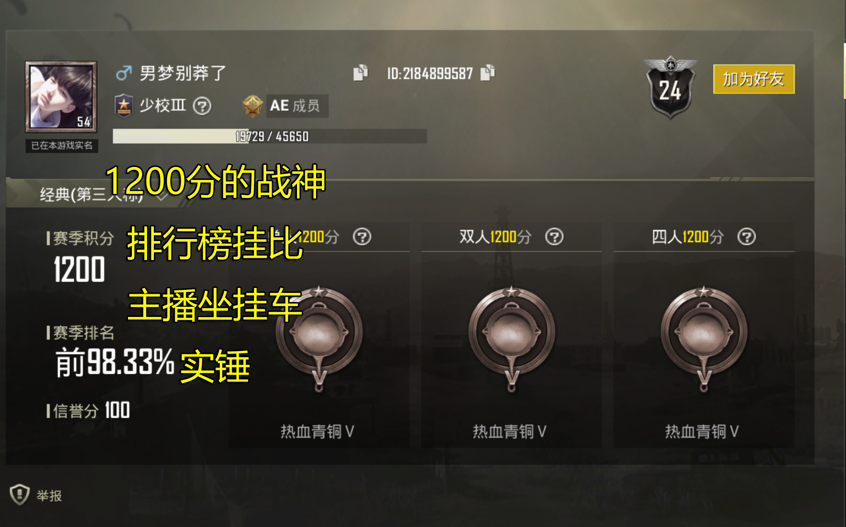 实测开挂辅助：“聚友贵州麻将有挂没(透视)”详细辅助透视