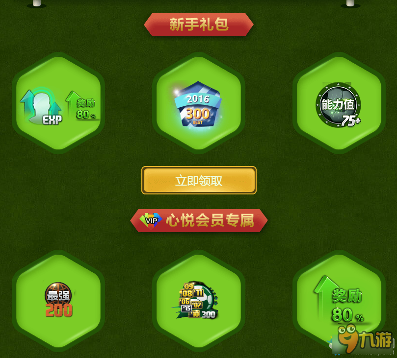 玩家必搜“心悦竞技开挂神器”详细分享装挂步骤教程