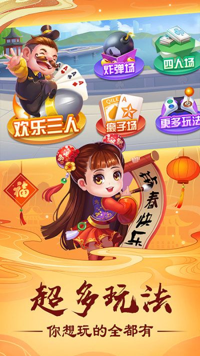 教程辅助“欢乐斗地主透视挂下载”开挂神器{透视辅助}全揭秘