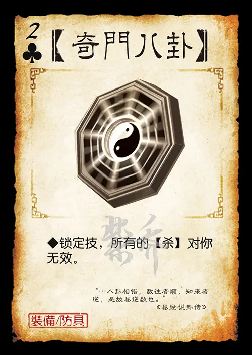 玩家必备“吉祥麻将究竟是如何开挂”外卦神器下载安装