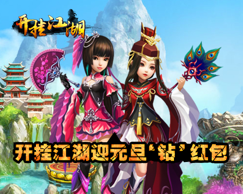 教程开挂辅助“中至二人麻将确实真的有挂”开挂辅助脚本+详细开挂安装教程
