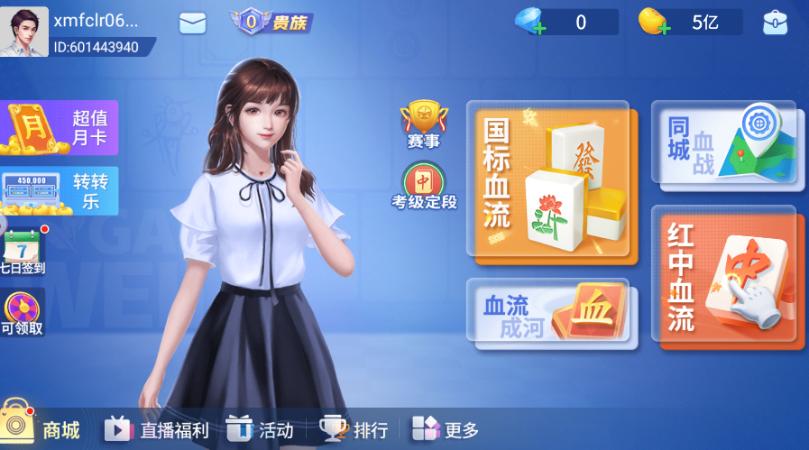 实测分享“小程序微乐四川麻将必赢神器”开挂辅助详细步骤