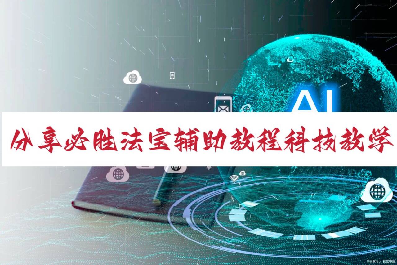 万能开挂辅助“wepoker万能透视挂”开挂(透视)辅助教程