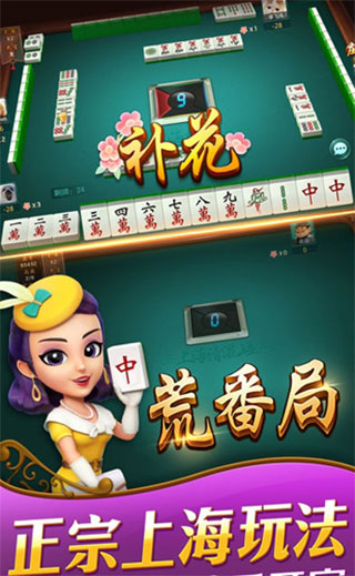 开挂辅助工具“哈灵麻将外卦神器下载”开挂辅助脚本+详细开挂安装教程