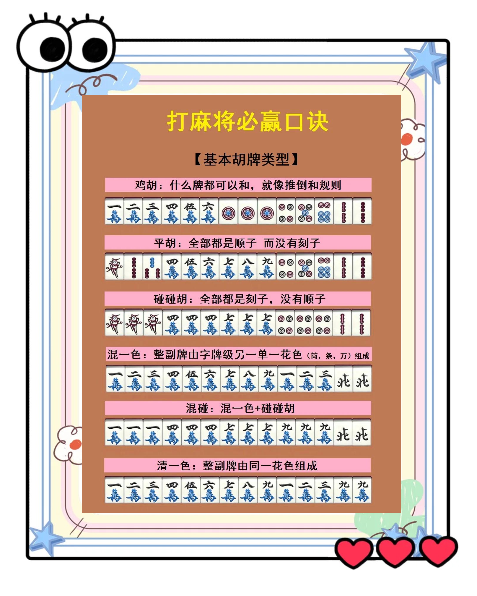 我来告诉你“手机雀神麻将究竟是如何开挂”小程序必赢神器（开挂教程）