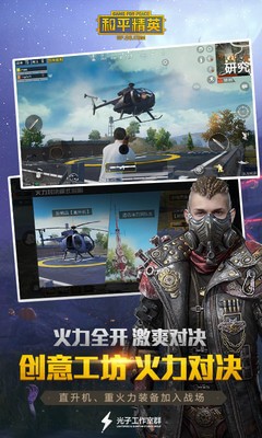 真实辅助“微乐辅助器免费版”(透视挂)辅助透视教程
