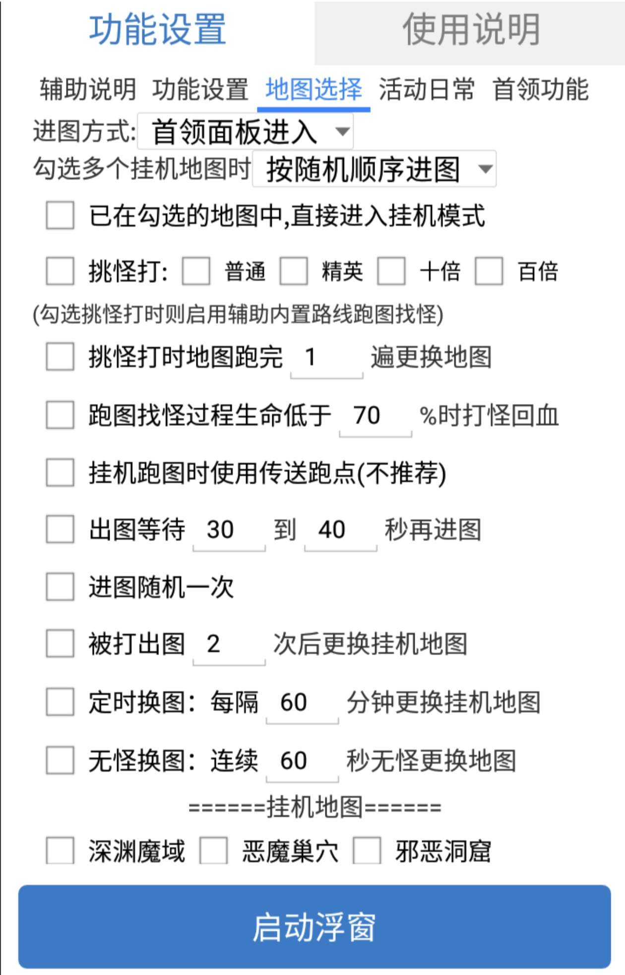 开挂辅助工具“闲逸亲友圈有没有透视软件”开挂辅助脚本+详细开挂安装教程
