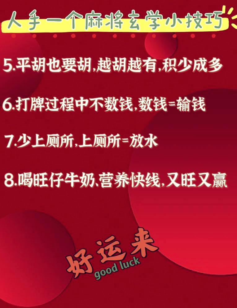 教程辅助“财神十三张能不能开挂”开挂辅助脚本+详细开挂