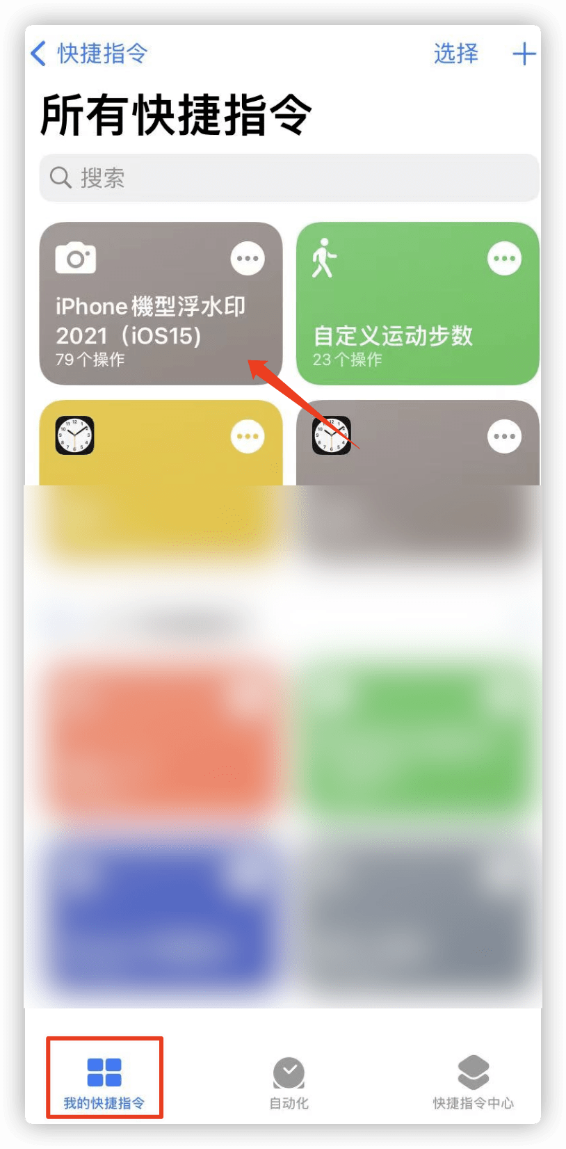 一键操作“中至窝龙开挂神器”详细分享装挂步骤