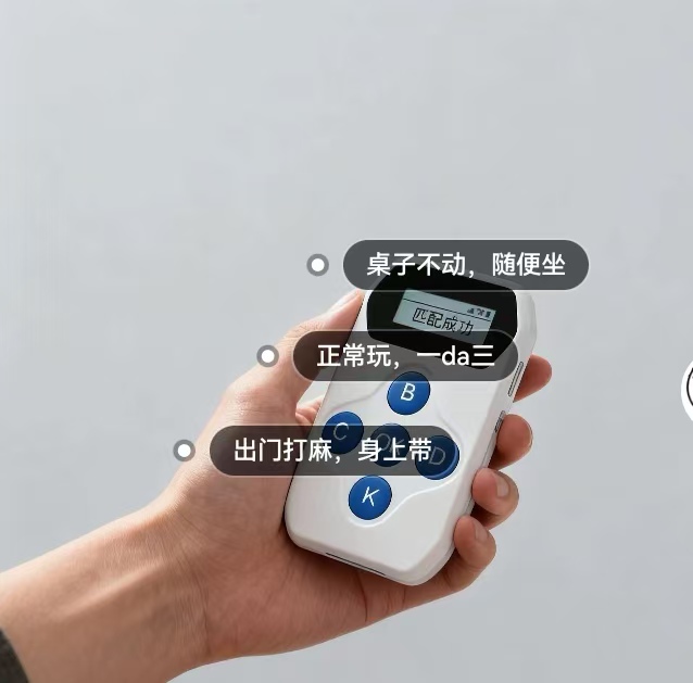18秒详论!微乐麻将万能开挂器通用版”(透视)辅助透视教程