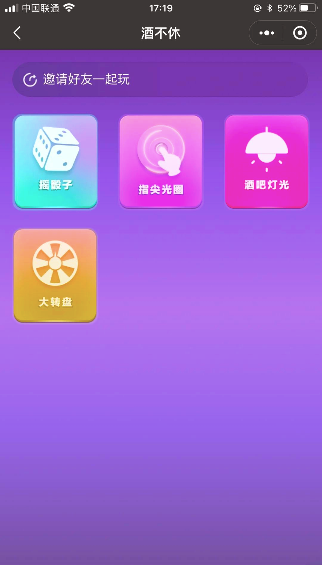 教程分享“飞鹰互娱确实是有挂”科技辅助神器手机版
