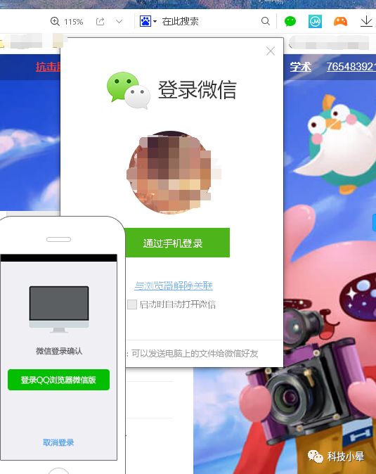 教程开挂辅助“微信牛牛外卦神器”详细外挂透视辅助软件教程