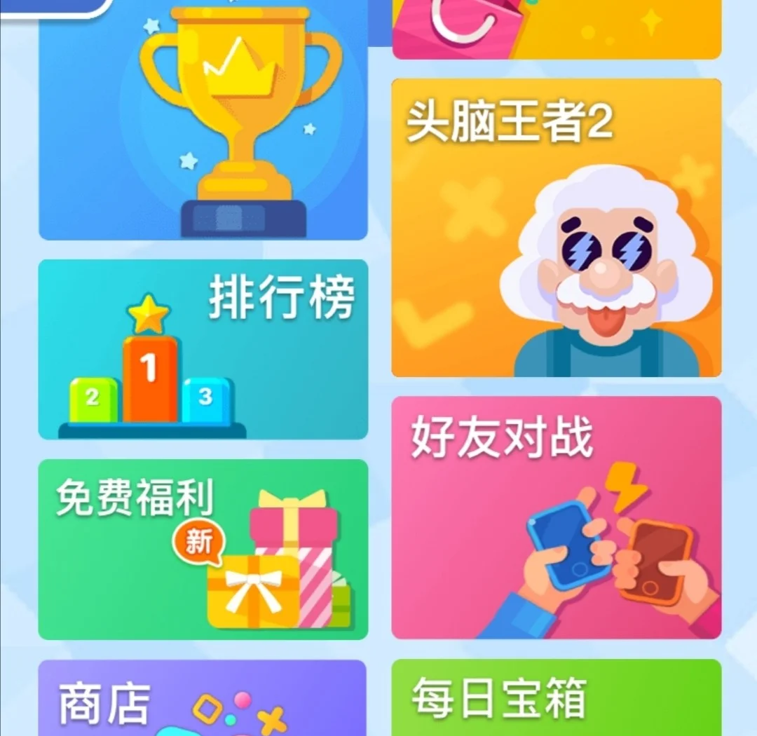 [教程经验]微信微乐亲友房通用挂”开挂(透视)辅助神器